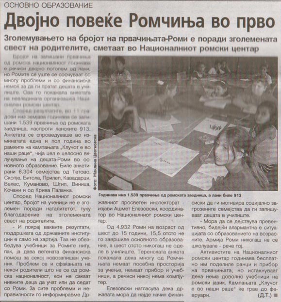 Dnevnik