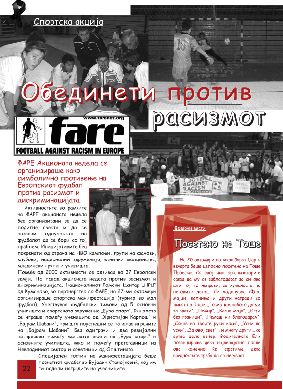 Time out - Fare