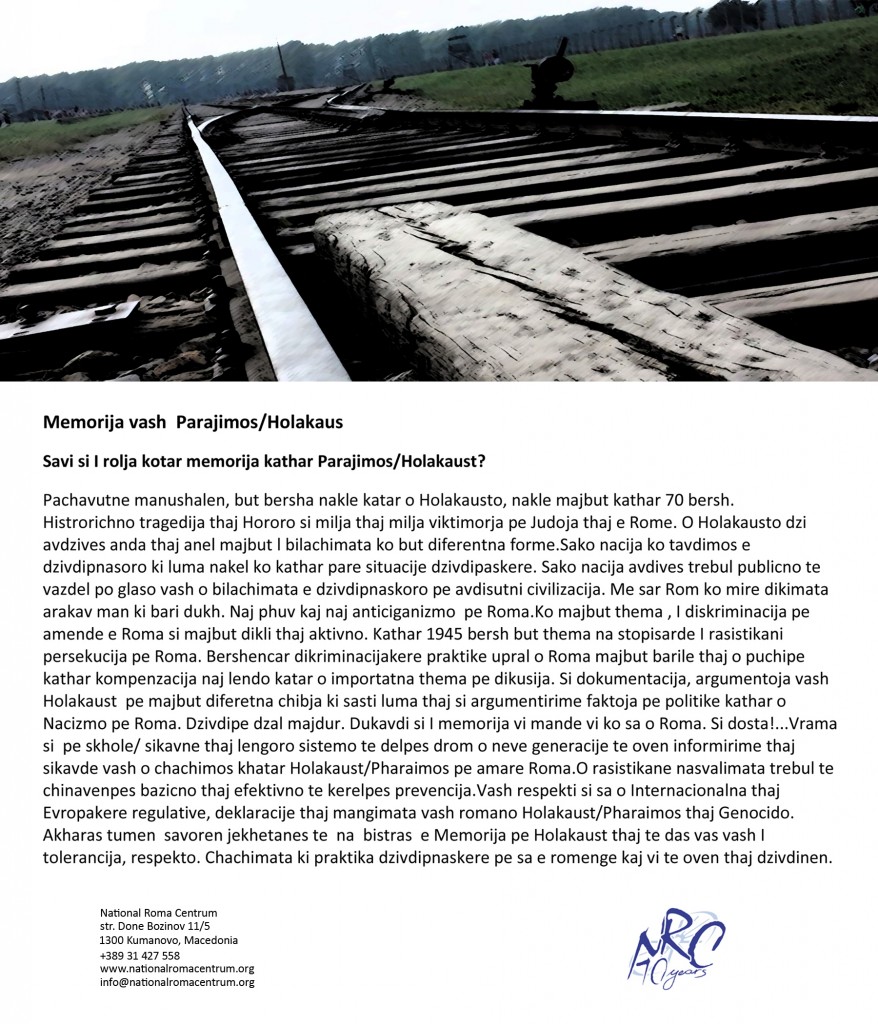 Holocaust ROM